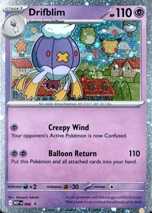 Drifblim 006, MEP Black Star Promos English Cosmos Holo, image provided by the catalog owner