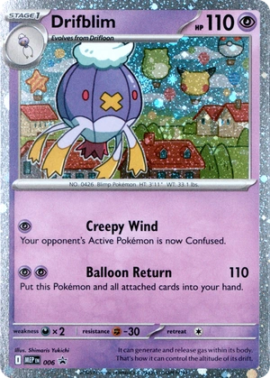 Drifblim 006, MEP Black Star Promos English Cosmos Holo, image provided by the catalog owner