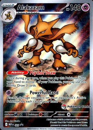 Alakazam 009, MEP Black Star Promos English Pokémon Center stamp, image provided by the catalog owner