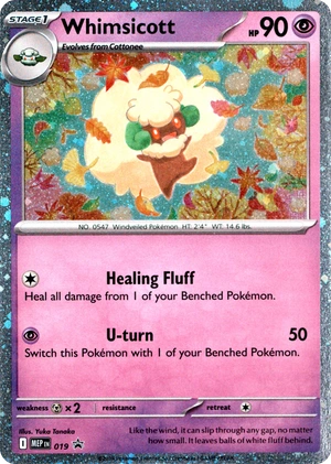 Whimsicott 019, MEP Black Star Promos English Cosmos Holo, image provided by the catalog owner