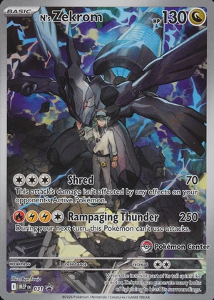 N's Zekrom #031, English Pokemon Center stamped promo reference image