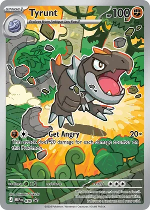Tyrunt #070, English MEP Black Star Promos promo, reference image