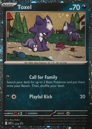 Toxel 078, MEP Black Star Promos English Cosmos Holo, image provided by the catalog owner