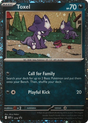 Toxel 078, MEP Black Star Promos English Cosmos Holo, image provided by the catalog owner