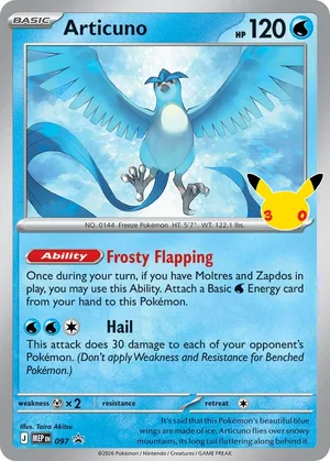 Articuno #097, English MEP Black Star Promos promo, reference image
