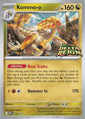 Kommo-o #114, English MEP Black Star promo, reference image