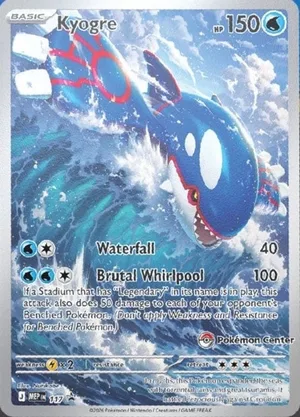 Kyogre #117, English Pokemon Center stamped promo reference image