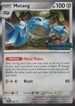 Metang 090, Temporal Forces Staff Prerelease print, image provided by the catalog owner