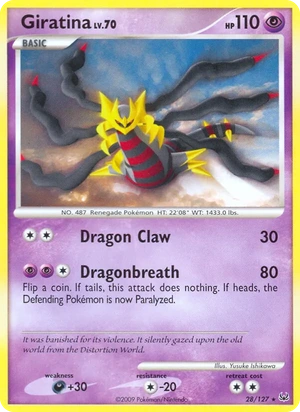Giratina 28/127, Cosmos Holofoil, card art reference