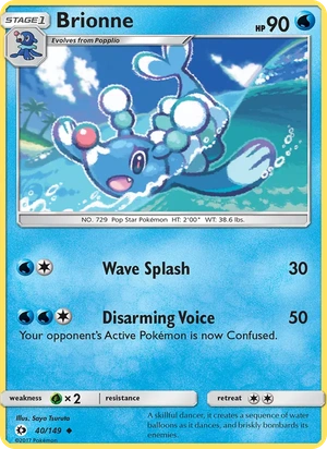 Brionne 040/149, Cosmos Holofoil, card art reference