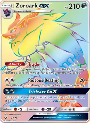 Zoroark-GX 077a/73, Yellow A Alternate art, card art reference