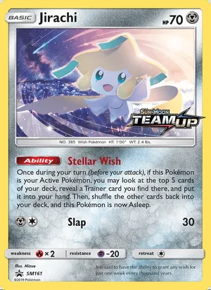 Jirachi SM161, prerelease base reference scan