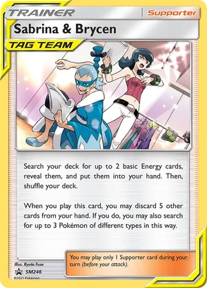 Sabrina & Brycen #SM246, English SM Black Star Promos promo, reference image