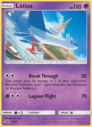 Latios #SM88, SM Black Star Holo, TCGdex reference