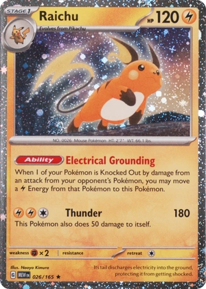 Raichu 026/165, 151 English Cosmos Holofoil, image provided by the catalog owner