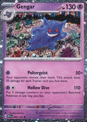 Gengar 094/165, 151 English Cosmos Holofoil, image provided by the catalog owner