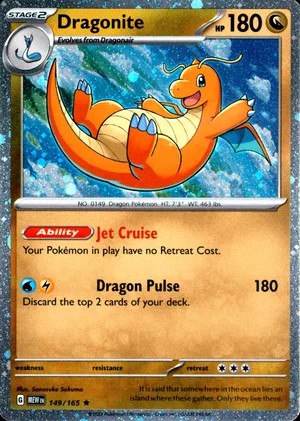 Dragonite 149/165, Cosmos Holo, card art reference