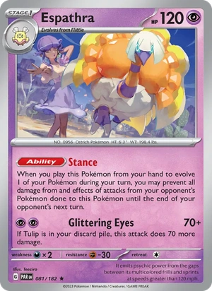 Espathra 081/182, Cosmos Holofoil, card art reference
