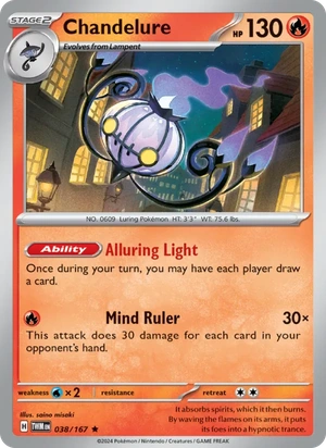 Chandelure 038/167, Cosmos Holofoil, card art reference