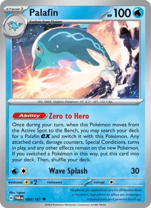 Palafin 060/167, Cosmos Holofoil, card art reference