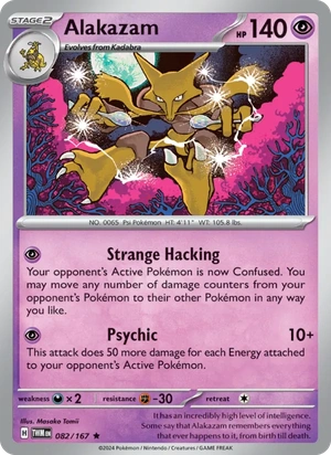 Alakazam 082/167, Cosmos Holofoil, card art reference