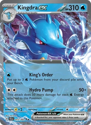 Kingdra 012/064, Stamped "Shrouded Fable" print, card art reference