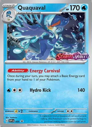 Quaquaval 005, prerelease base reference scan