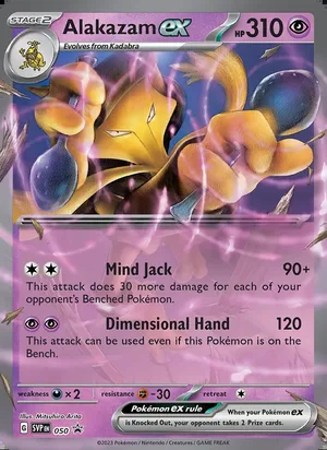 Alakazam ex #050, SWSH Black Star Holo, TCGdex reference