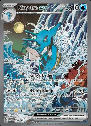 Kingdra ex #131, SWSH Black Star Holo, TCGdex reference