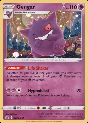 Gengar #SWSH052, SWSH Black Star Cosmos Holo, image provided by the catalog owner