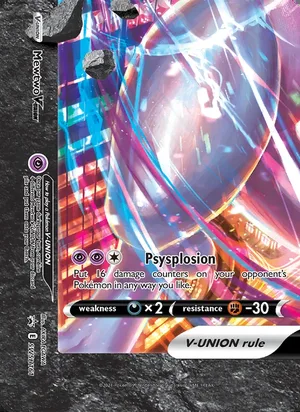 Mewtwo V-UNION #SWSH161, SWSH Black Star Holo, TCGdex reference