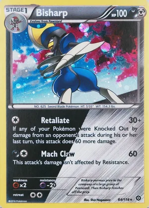 Bisharp 064/114, Steam Siege English Cosmos Holofoil, image provided by the catalog owner