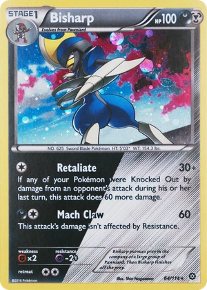 Bisharp 064/114, Steam Siege English Cosmos Holofoil, image provided by the catalog owner