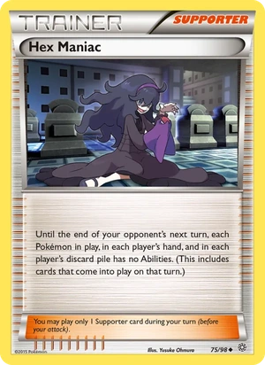 Hex Maniac 075a/95, Yellow A Alternate art, card art reference