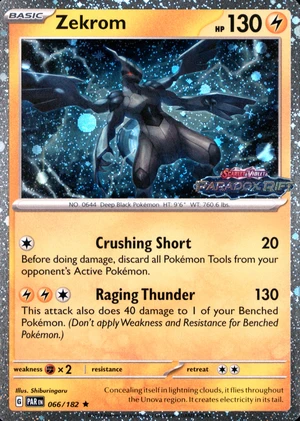 Zekrom 066/182, Paradox Rift stamp print, image provided by the catalog owner